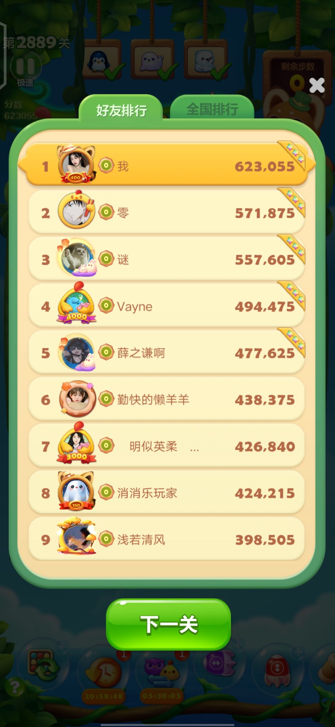 动态图片 1