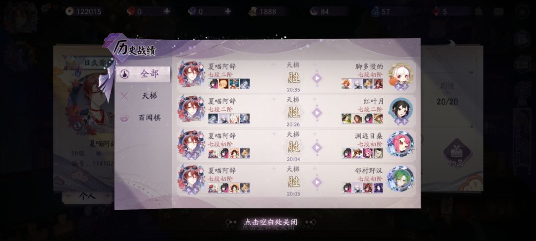 啊这,新卡感觉好强!!! 1