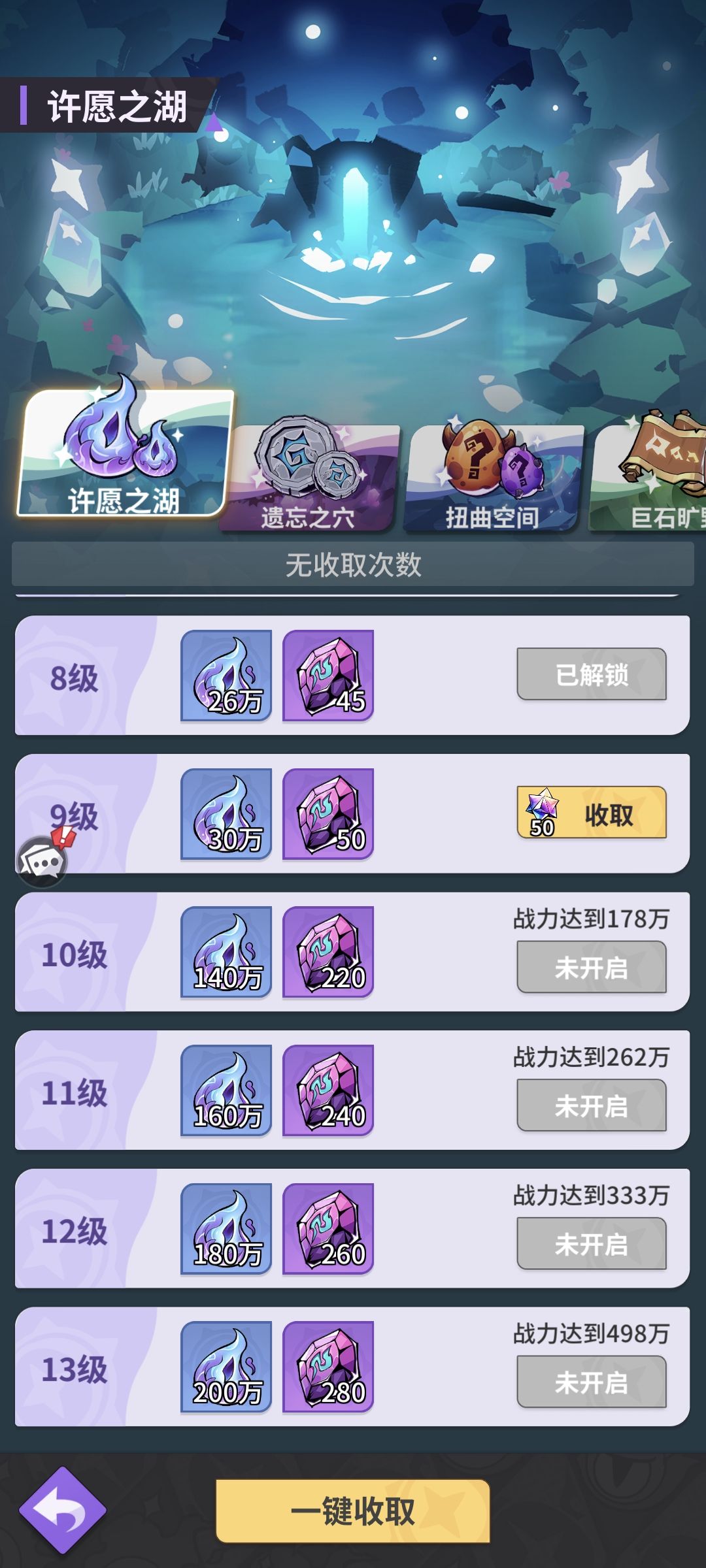 新手攻略-极限莉莉丝玩法 3