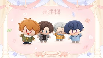 五周年特别纪念