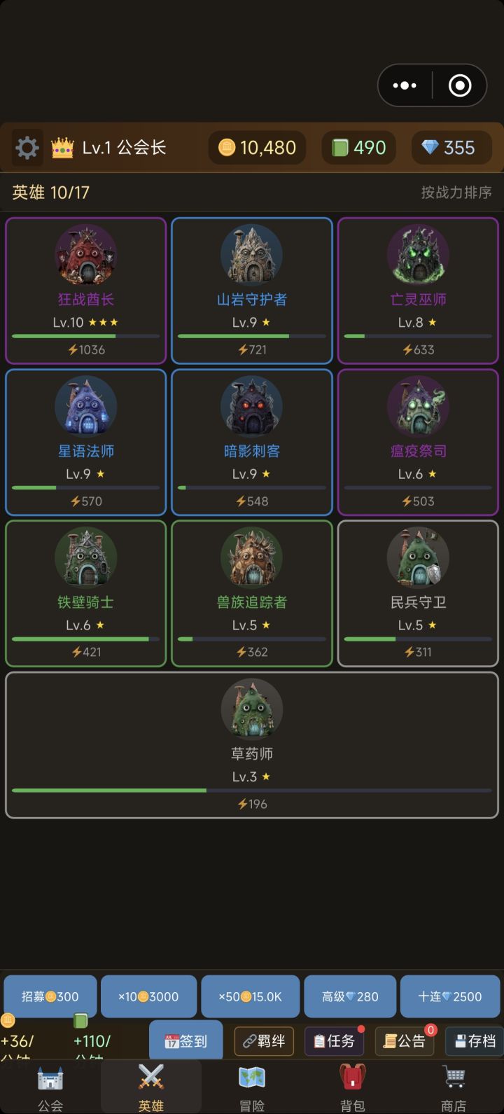 有点意思截图