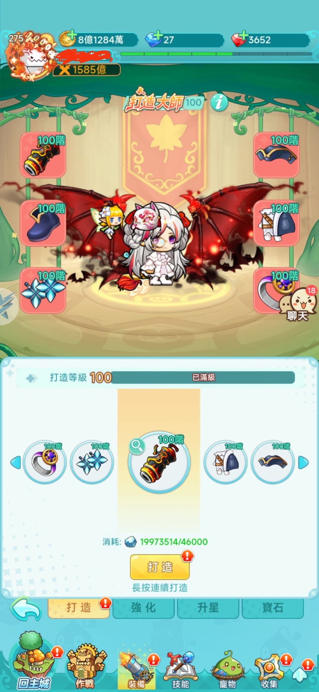 入坑接近三年的台服老玩家随便问尽量答🫶 3