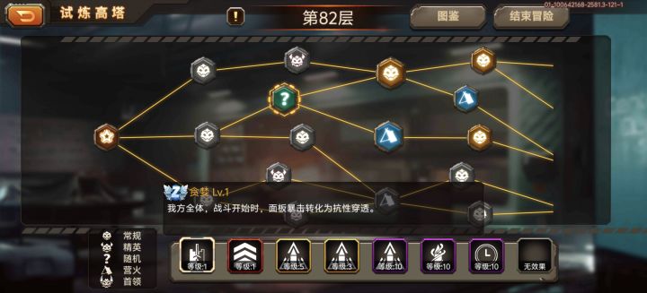 贪婪＋水滴会不会好一点截图