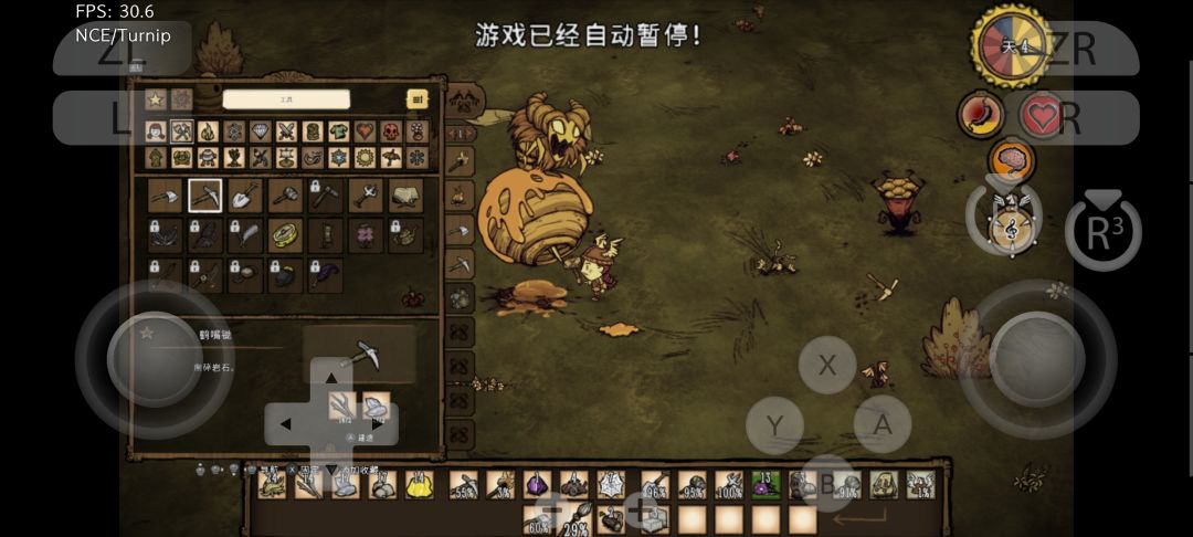 yuzu模拟器 2