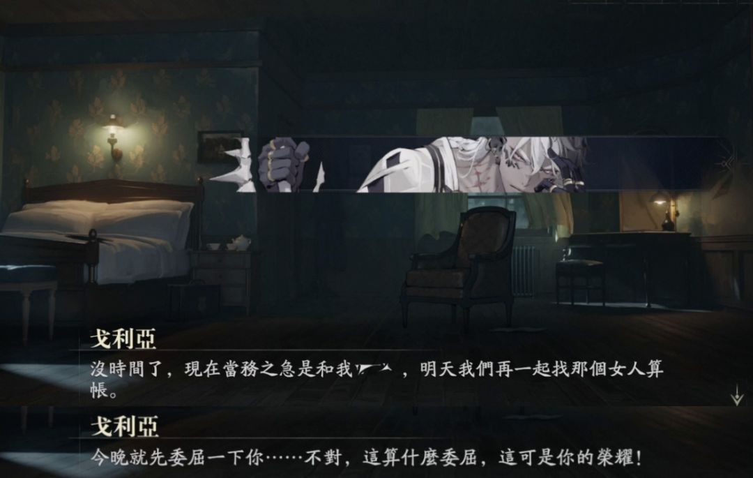 我真的会谢，被鲨鱼哥强制爱，我妈就在旁边 3