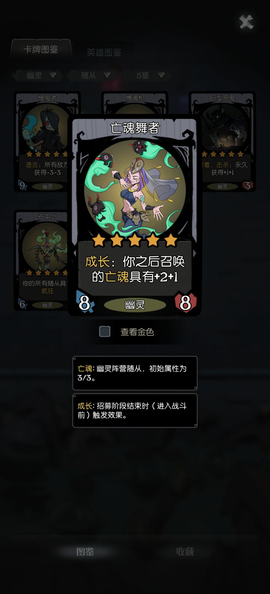 幽灵遗言真离谱啊 2