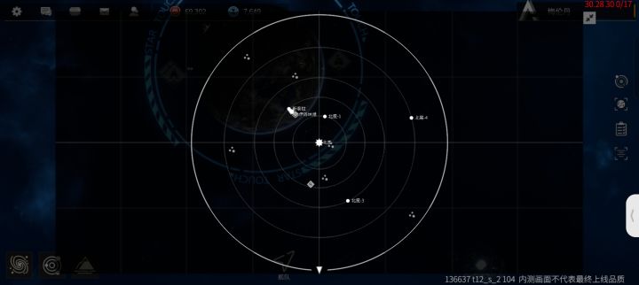 星际市场被删除了吗?截图