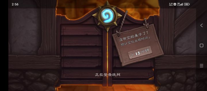 ？？？？截图