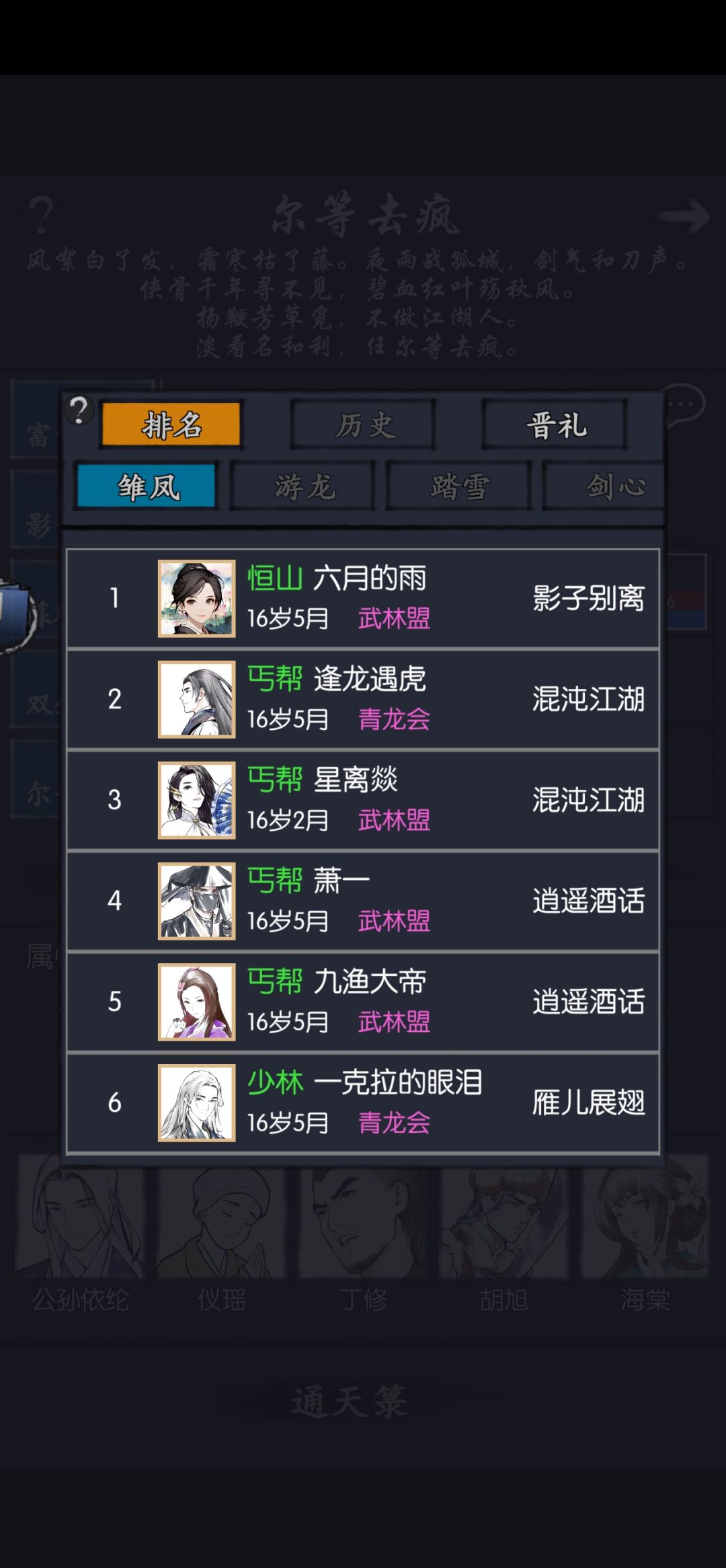 沈练实用指南 3