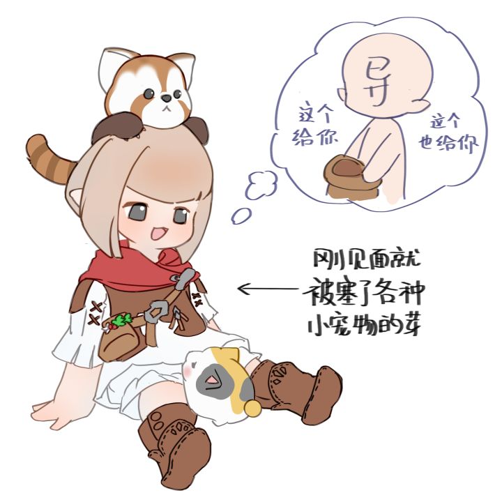 真的信了啊?!截图