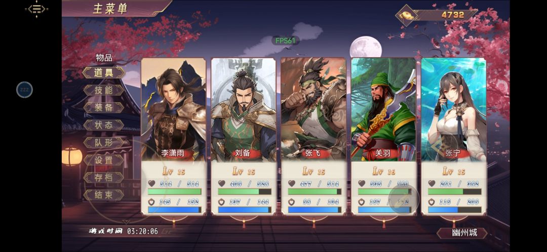 赤兔马 1