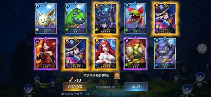 最欧一次截图