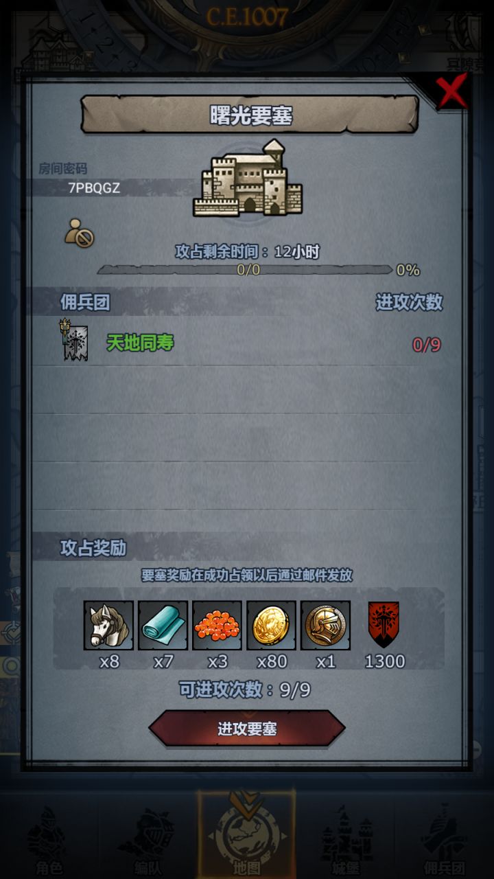 新人司机第七天开车，曙松鹰，拆摸随意，晚点收截图