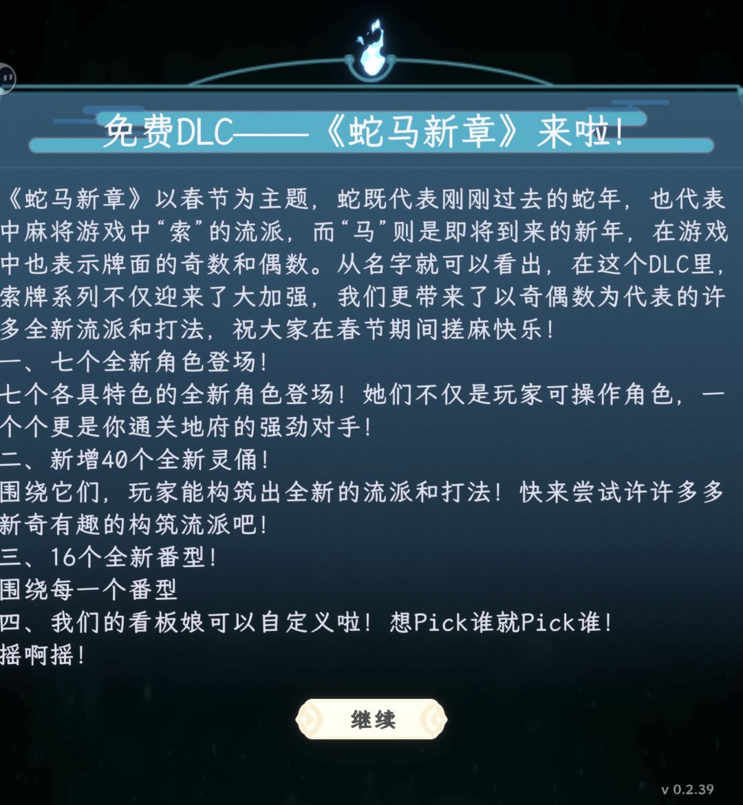 双折手机的屏幕问题 1