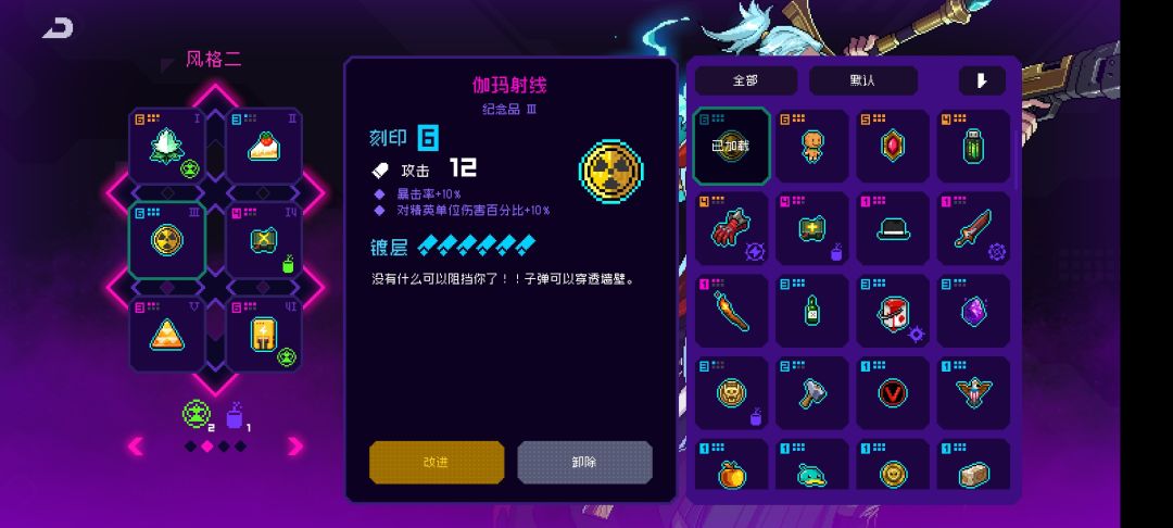 电金扎黑海 3