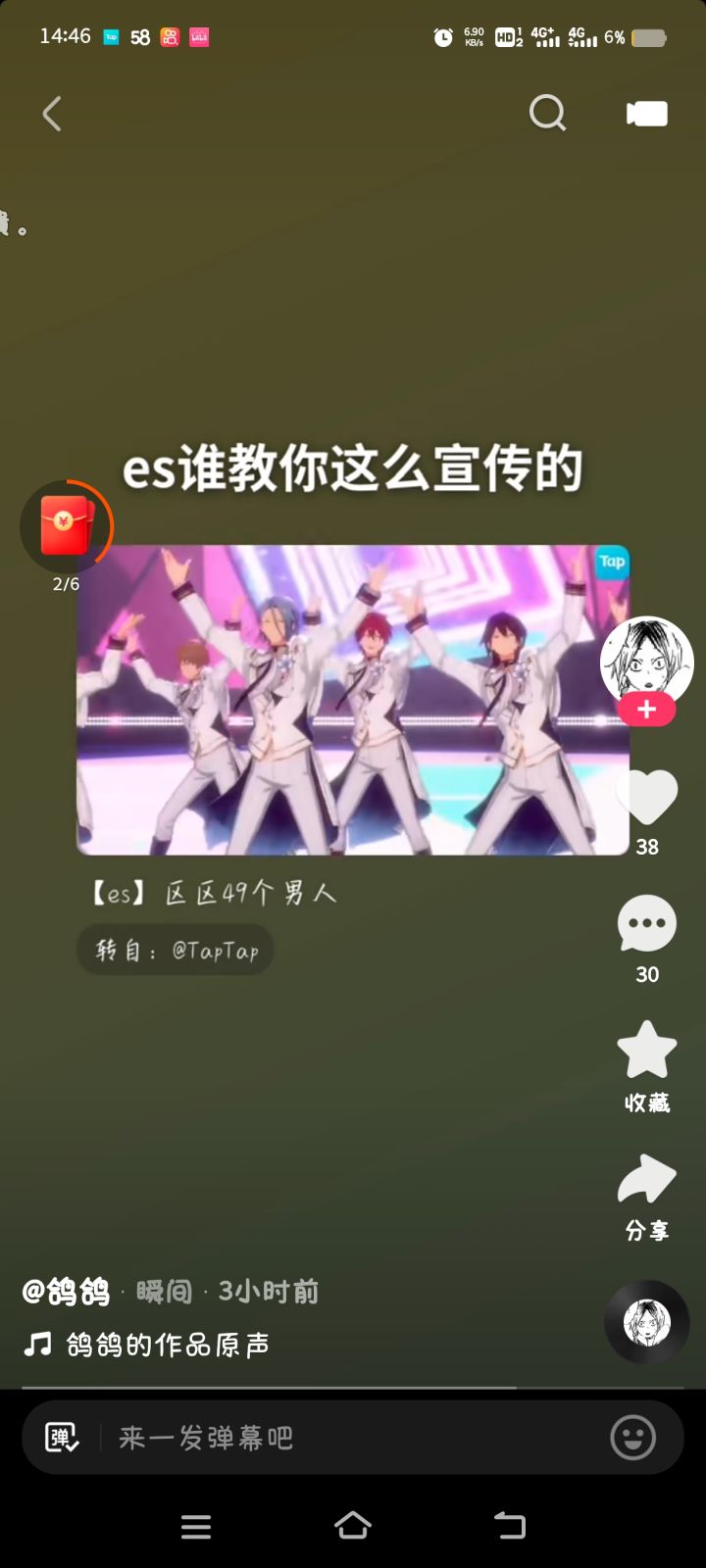 找视频截图