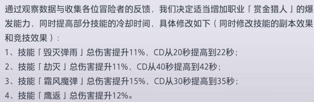 总结一下8月2日的重要更新内容 3