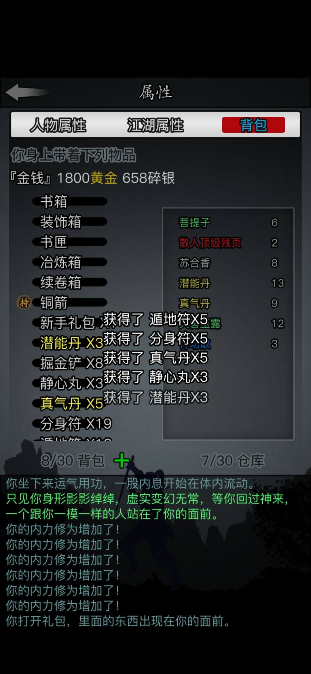 实名认证垃圾包啊这是 2