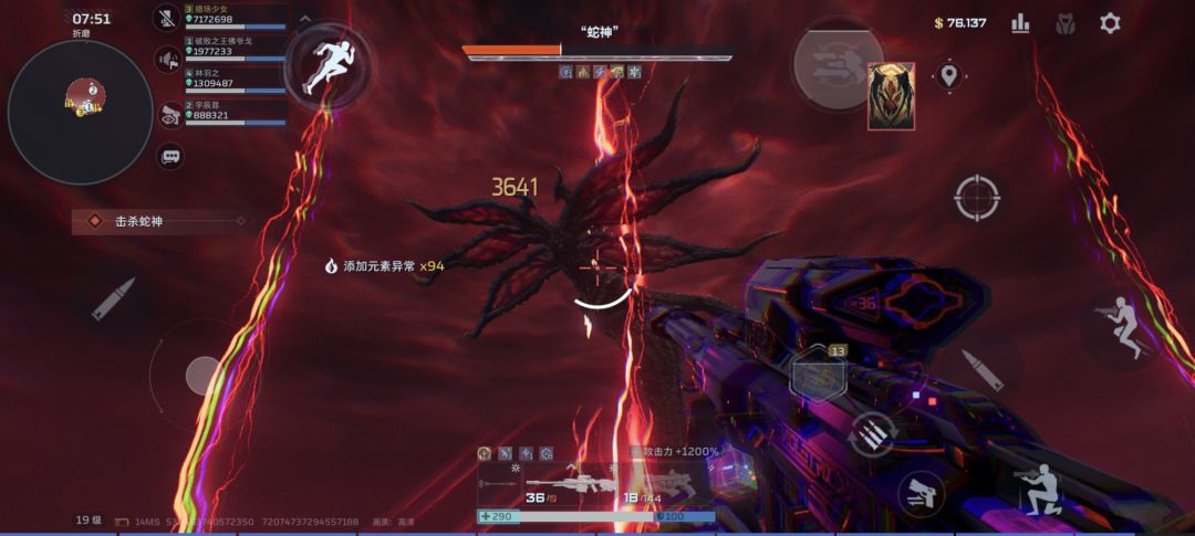 四百折磨至今差狼头 2