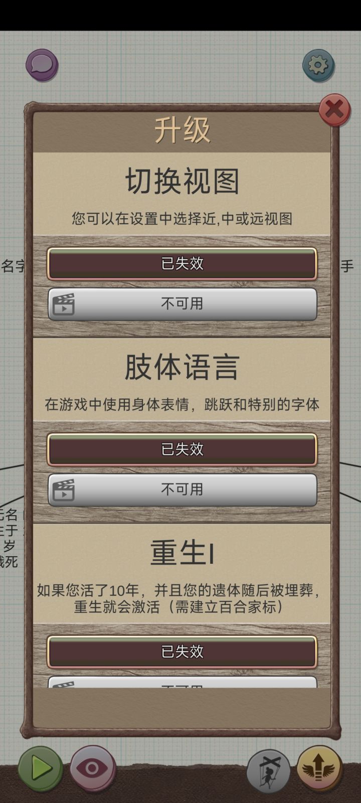 为啥看不了广告截图