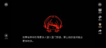 橙光免费领花任务