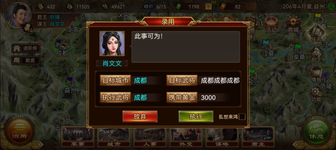 问题反馈。 1