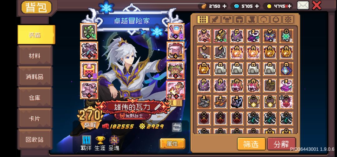 也是破18战力了 1