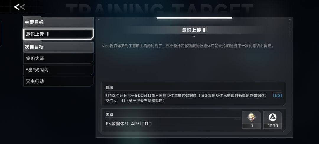 卡关了,有没有免费原形,感染打不过 1