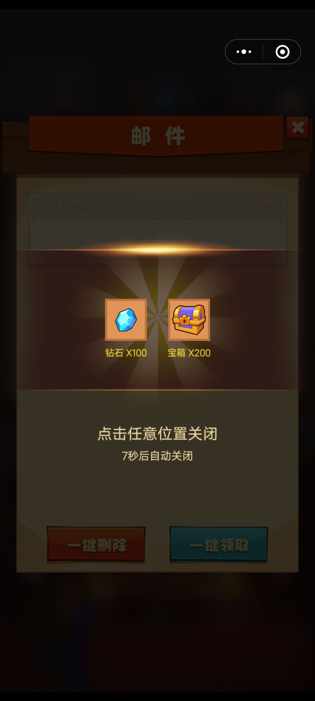 元宵节活动呢? 1