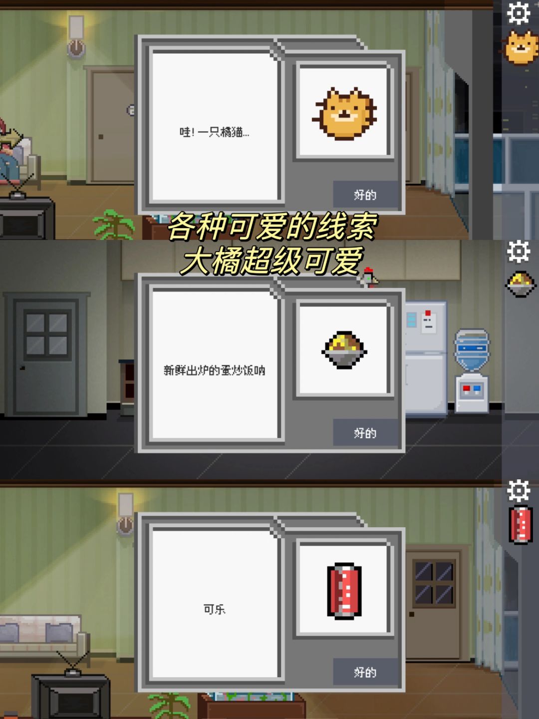 哭死我了‼️解谜游戏为什么要这么感人 5