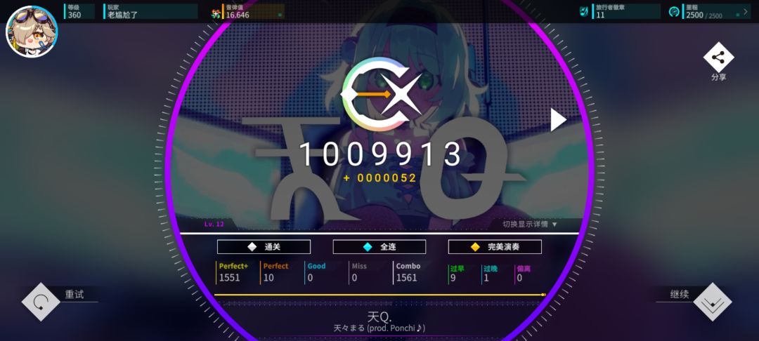 最近 2