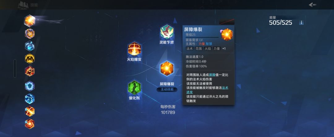 炸盾强度怎么样? 2