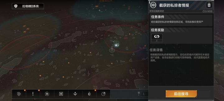 这怎么搜寻啊截图