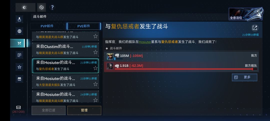 严重bug,历史战力最大值高出真实值二十倍 2