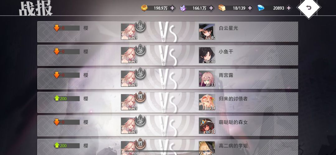 这bug是真牛逼 1