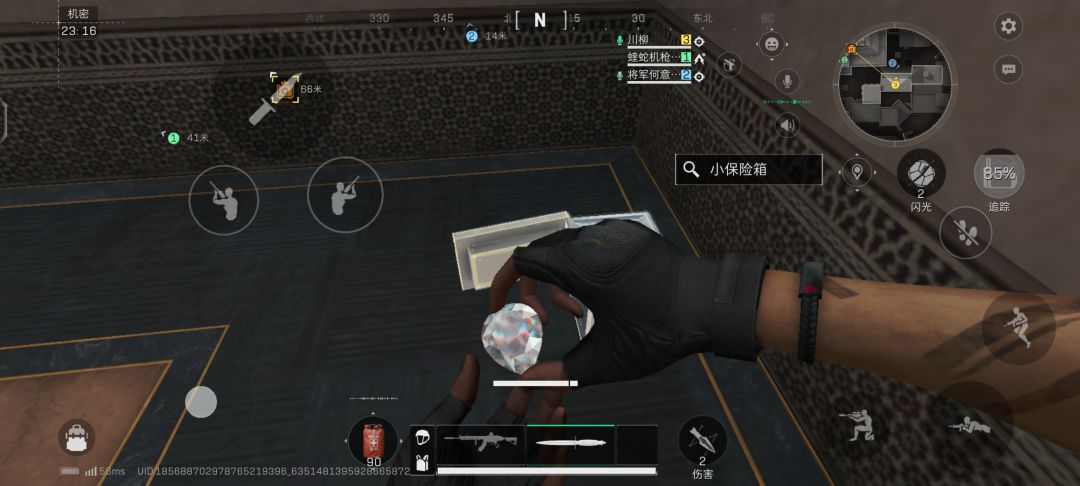 钻石来了! 1