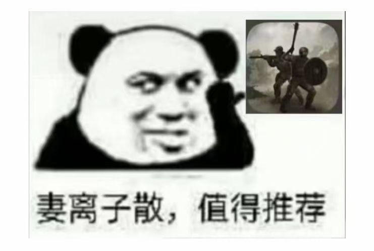 《论森林蜘蛛》 3