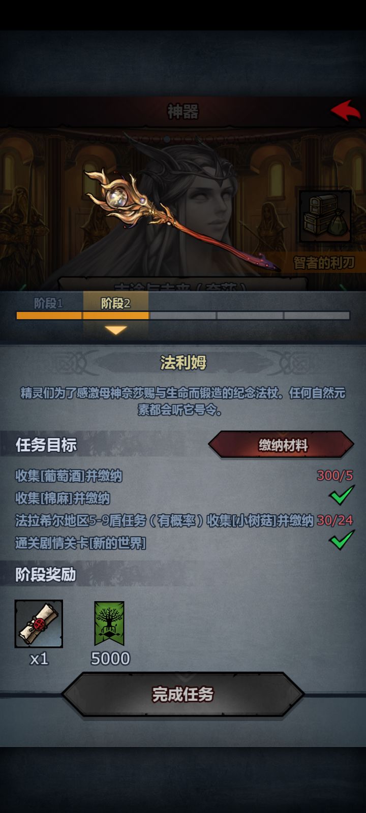 求大佬带个破败截图