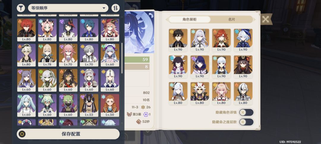 有人和我一起玩吗 5