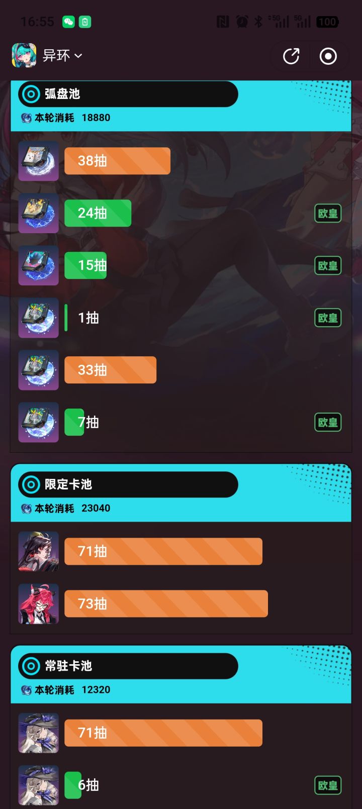 非洲人截图