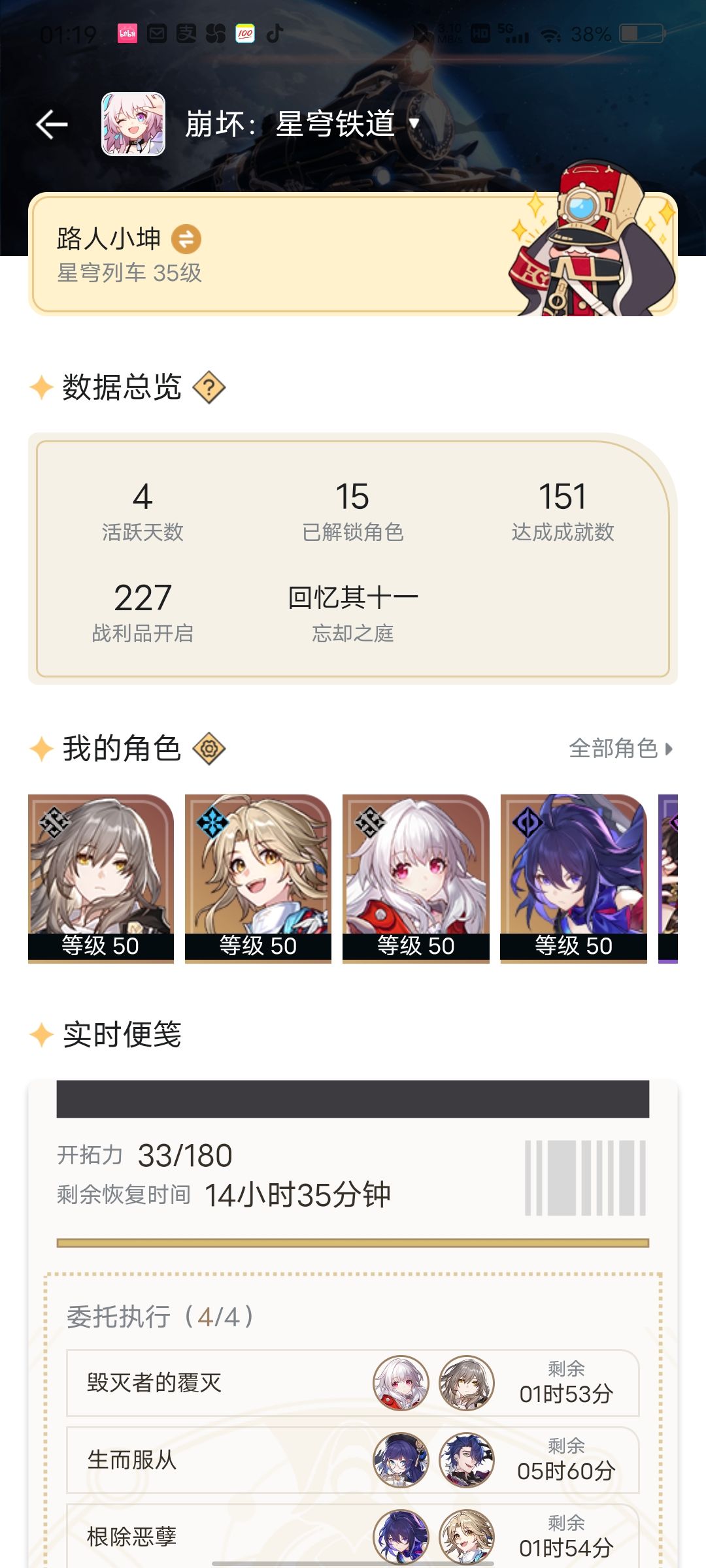 开始长草喽 1