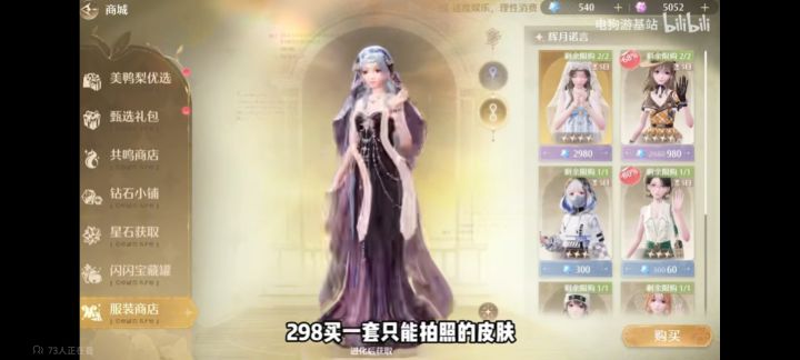 对不起今夕,之前是我太大声了截图