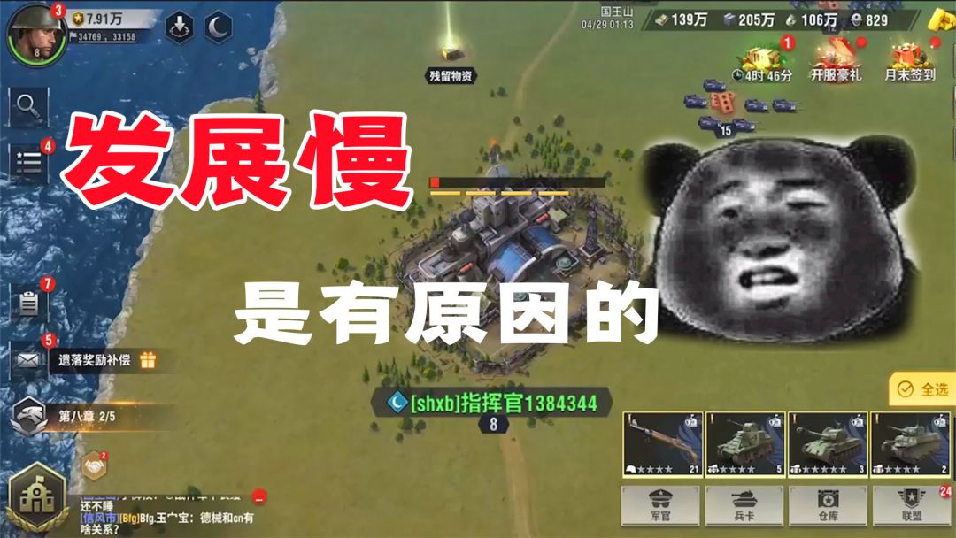 video-3453719