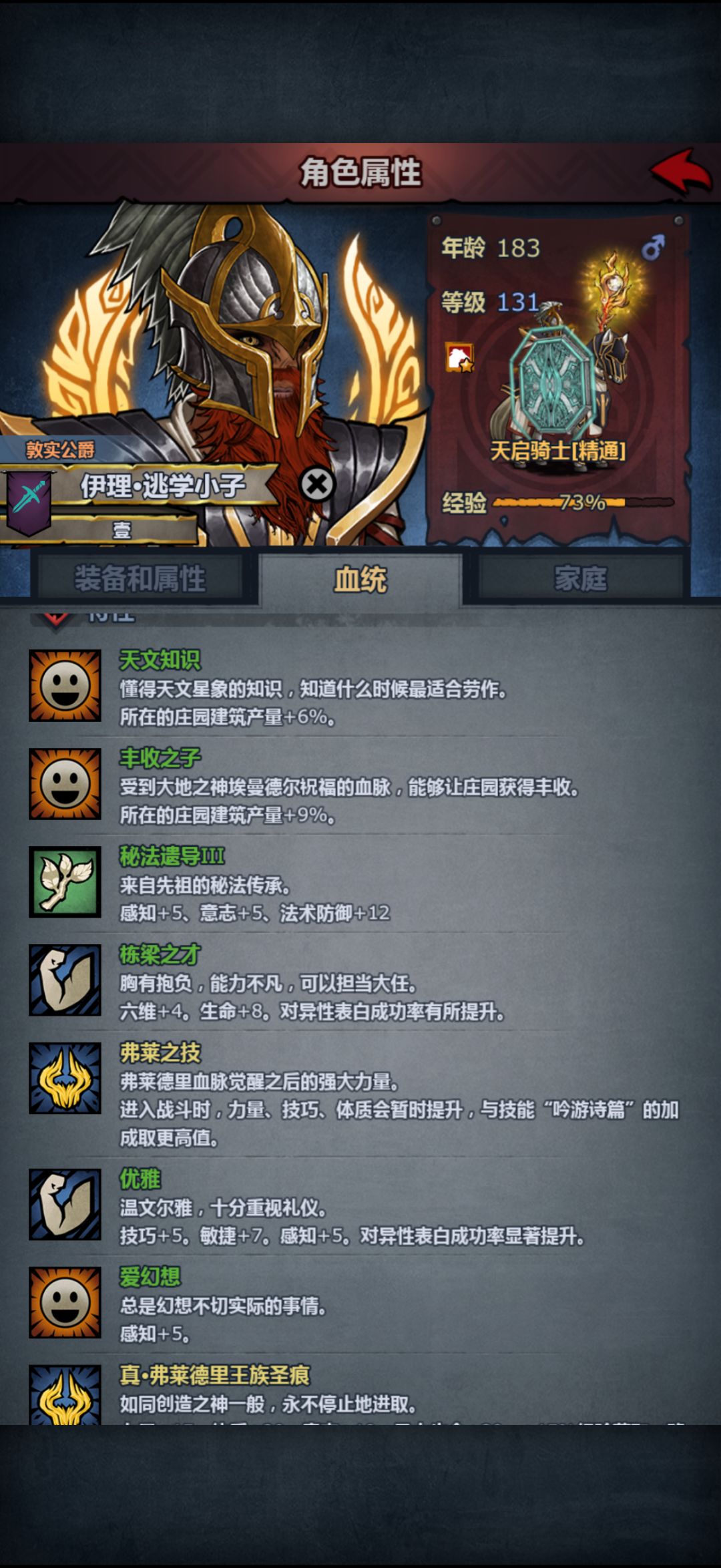 啊呆鹅看看你做的好事,不是这样学的啊 6