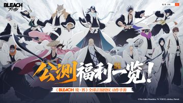 《境·界 刀鸣》福利领取指南