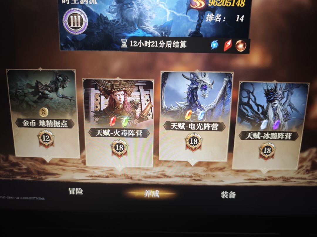 过不去图了,大佬来 2