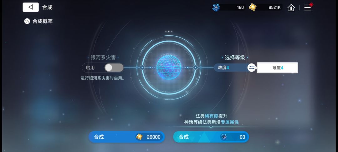这个等级只能一级一级往上打吗 1