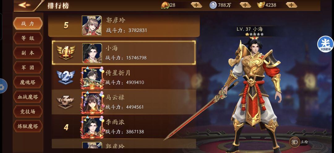 放挂也不是这么放的 2