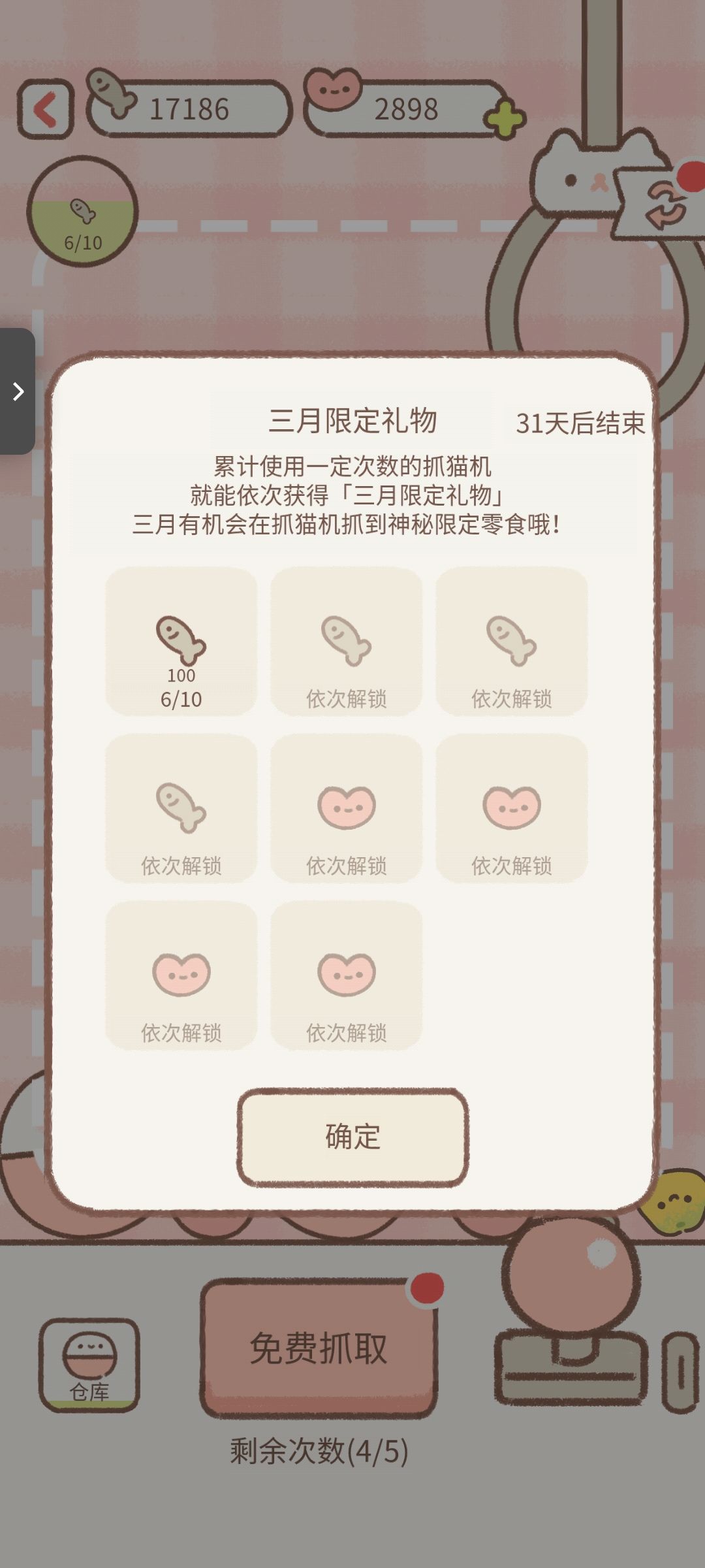 为什么是这样的 1