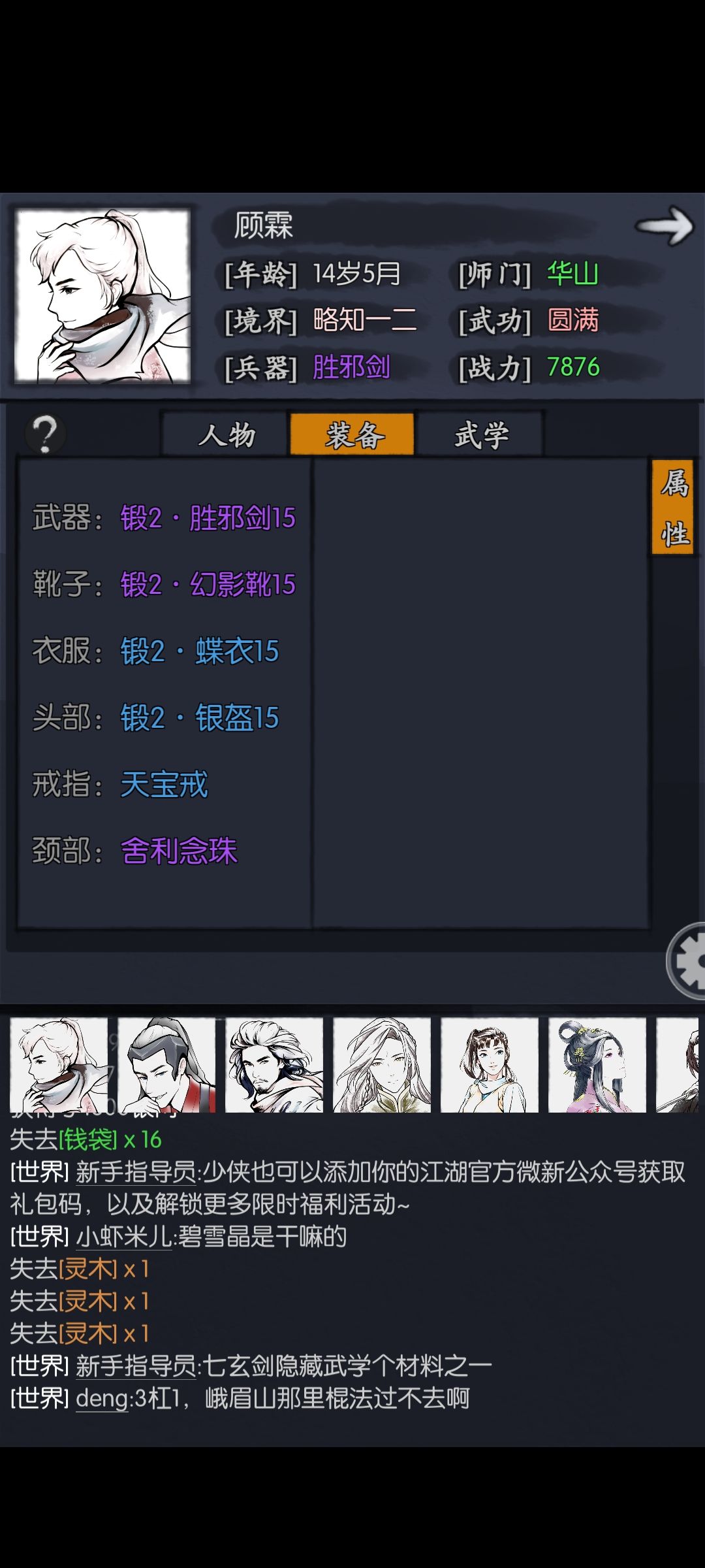 卡悬索三问了,救(˙-˙) 1